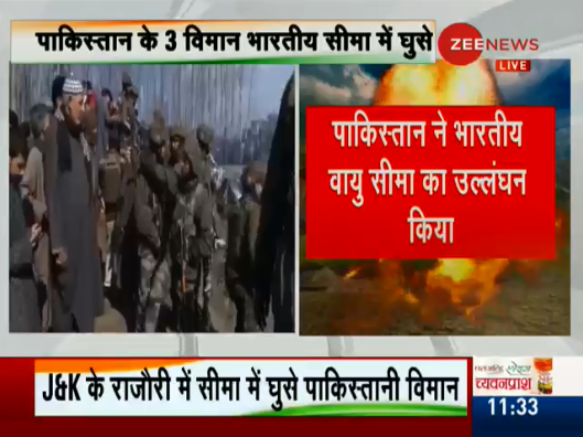 ZeeNewsEnglish's tweet photo. LIVE : Pakistani jets violate Indian air space in J&amp;K's Poonch and Rajouri, pushed back by IAF

https://t.co/aVoV2HFoGP https://t.co/34F9nI5N1j