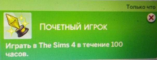 Я не задрот честно
Тоже я: