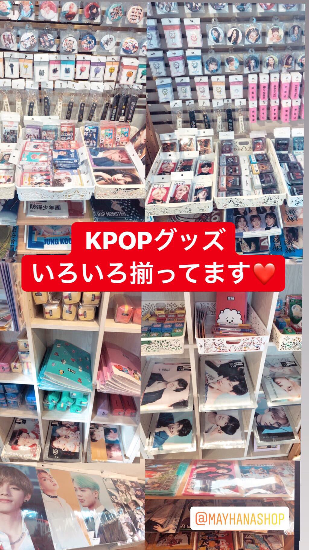 May Hana 韓国ファッション Mayhana 韓国ファッション 郡山 韓国雑貨 Kpopグッズ 韓流 韓国グッズ T Co K5ktzqlqhd Twitter