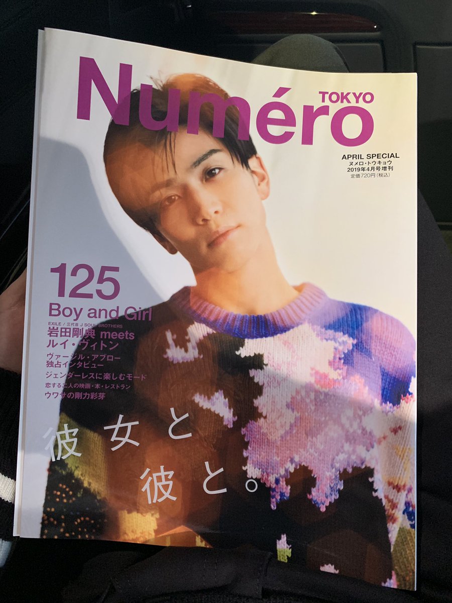 Takanori Iwata ぬめろ Takanori Iwata ぬめろ