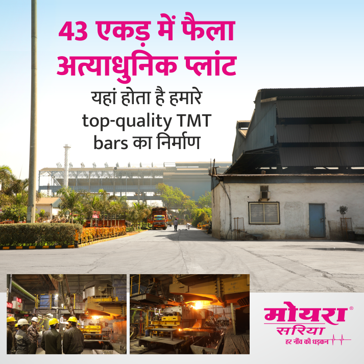 MoiraSariya's tweet photo. Our technologically advanced plant produces #TMTbars of high #Quality due to the adoption of innovative and modern manufacturing practices.

To Know more visit: https://t.co/JAGLNRQK7V
.
.
.
.
#Moira #Sariya #TMT #TMTbar #Fe500 #Fe550 #Fe500d #Fe550d https://t.co/ZpS0yJPi6e
