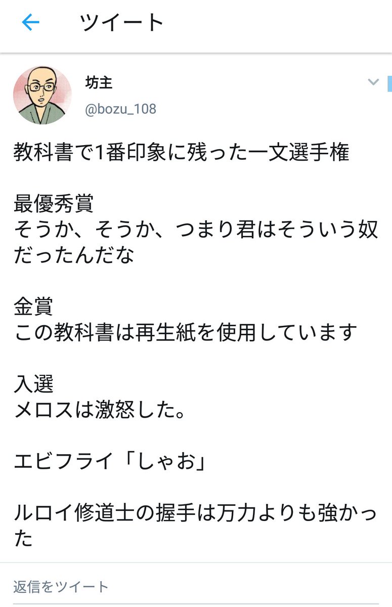 MRKOUNAIEN's tweet photo. 【速報】
坊主さんの選手権でついに金賞いただきました。もう仕事やりません。 https://t.co/HEtvKHOY6r