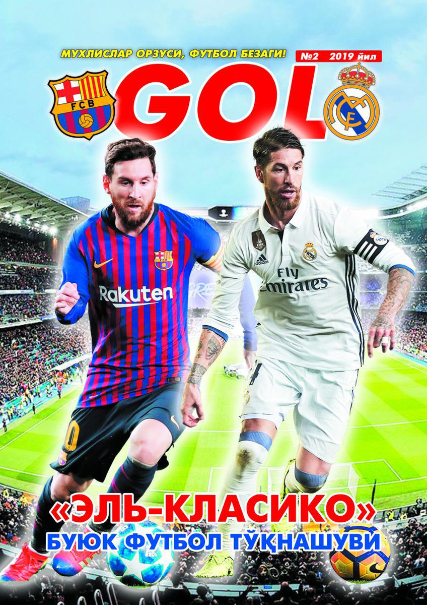 📢 Диққат!
✅ «GOL» ва «Эрудит Спорт» газетаси бу ҳафтадаги #ЭльКласико'лар олдин ушбу қарама-қаршиликка бағишланган махсус глянц журнални сотувга чиқарди! Бугундан Самарқандда, 28 февраль кунидан Ўзбекистон бўйлаб сотувда! Айниқса, Реал ва Барса мухлислари шошилинг!
#ElClasico