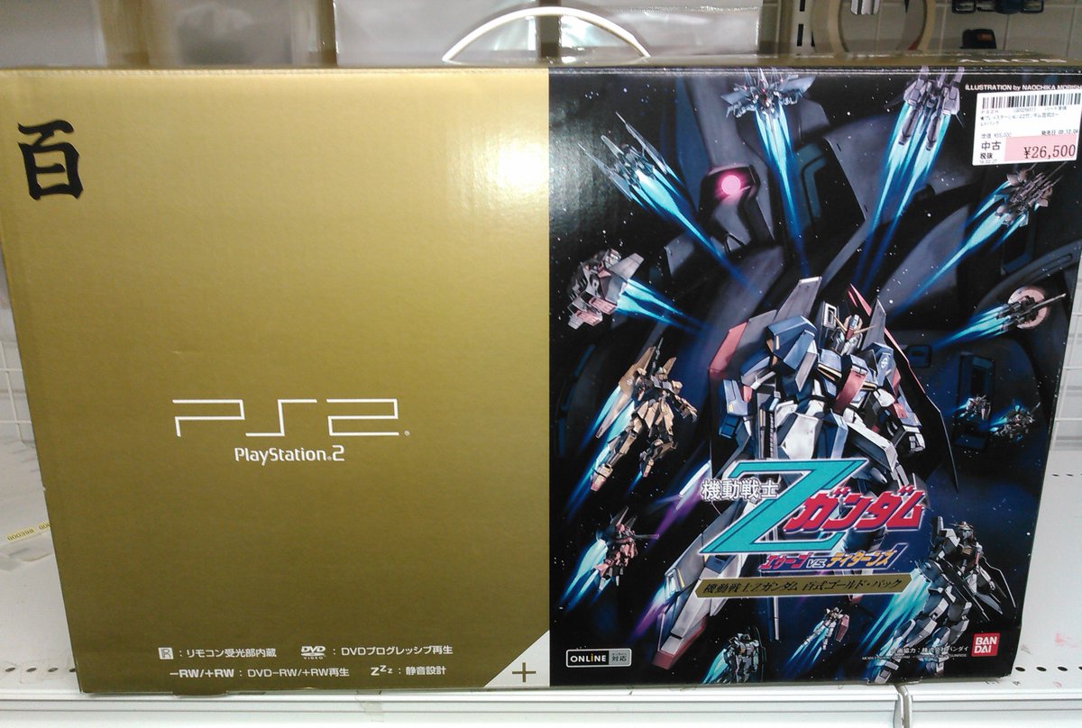 本日、PS2本体 百式ゴールド・パックを買取致しました！！ かなり状態