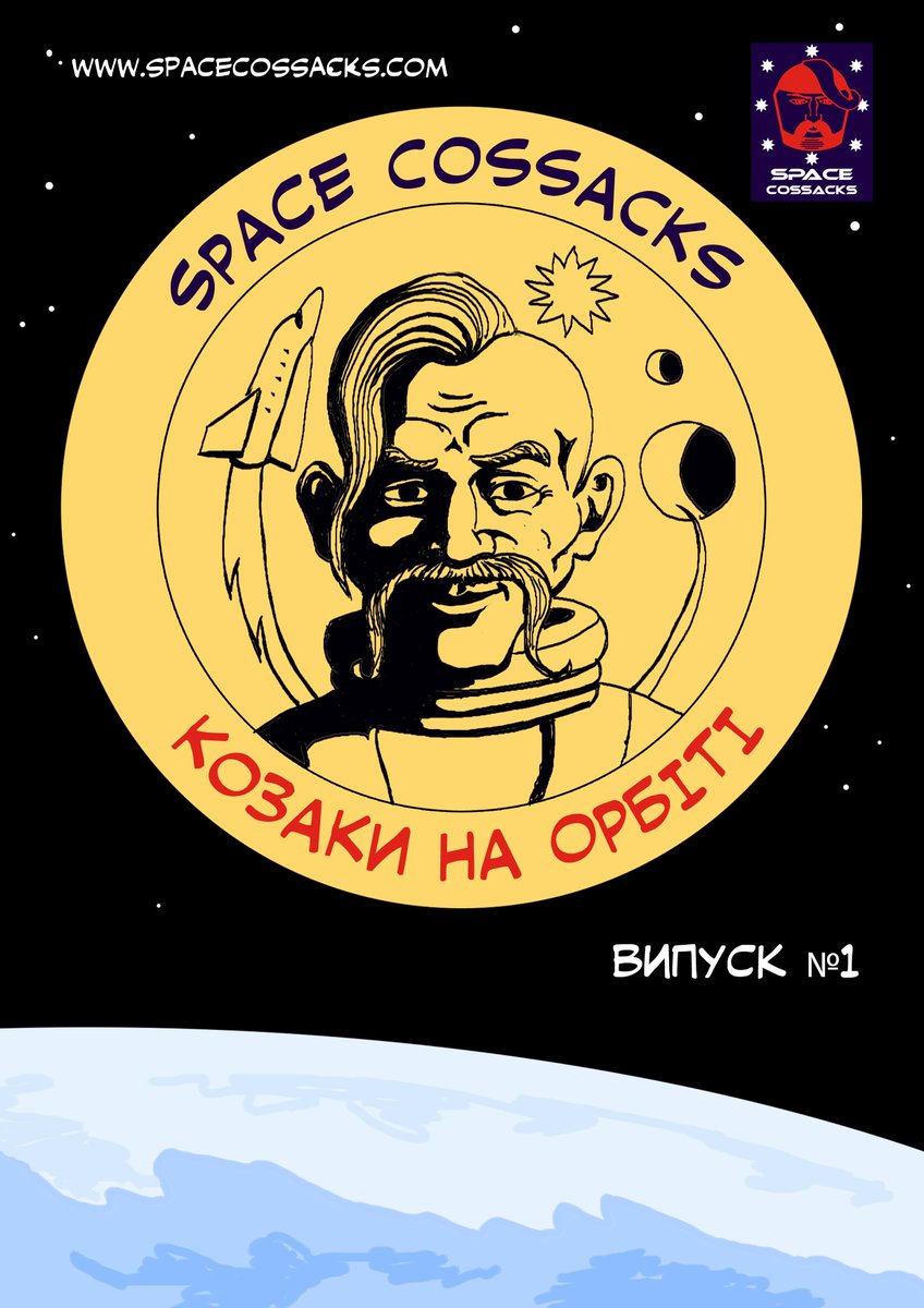 SCossacks's tweet photo. Free comics about space tourist in honor for first fly @virgingalactic  with passager
https://t.co/yl9r8btmNE
Congrats @richardbranson  !!!
PS: This is Ukrainian edition, Episode 1. https://t.co/WJvGTpNtyu
