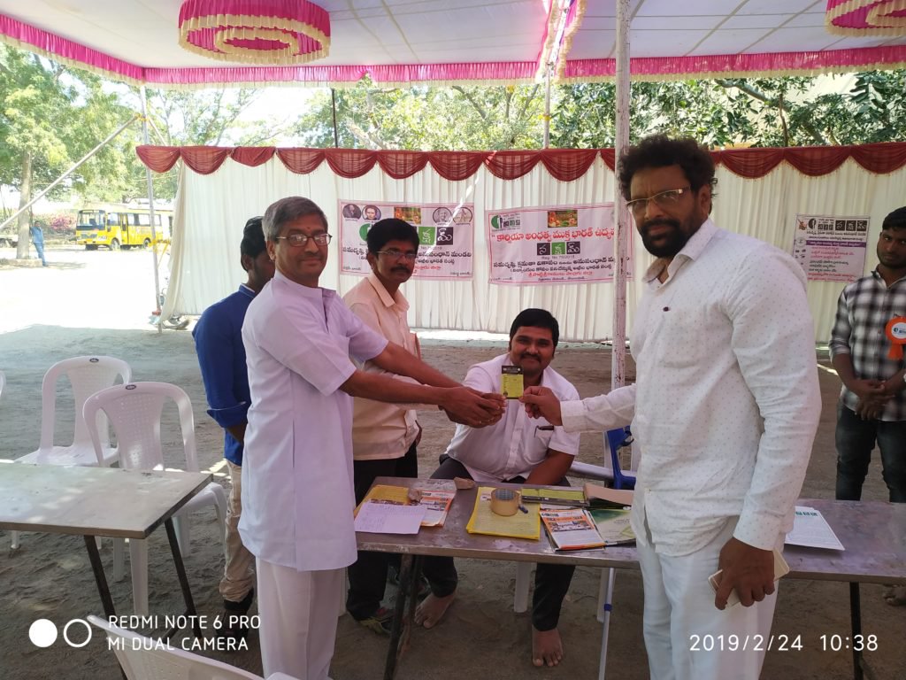 SakshamsevaOrg's tweet photo. సక్షమ్ నేత్రదాన వారోత్సవాలు (19.02.2019- 27.02.2019) 
 https://t.co/8a7Gf1xxzX https://t.co/B16ygcctR8