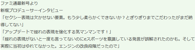 bk2128's tweet photo. DOA6 producer Shimbori-san at launch interview
https://t.co/fzJIYhr9D6

Reminder of what he previously said at the reveal interview ↓
https://t.co/NKX1bvLXov https://t.co/Ken44jz6yB
