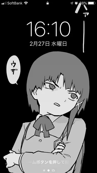 うふふ… 