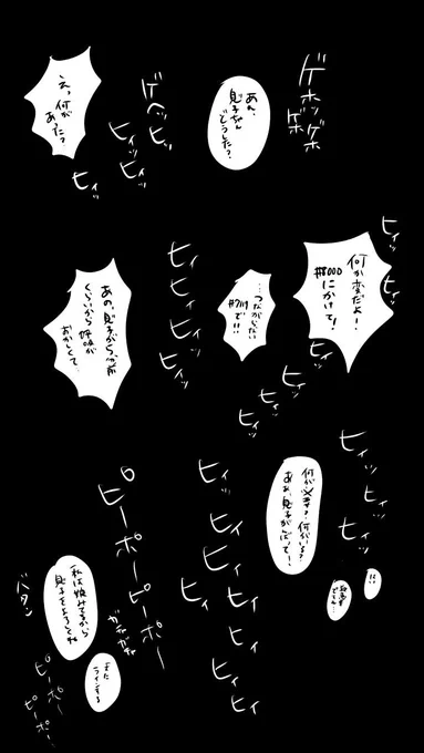 先日、生まれて初めて救急車を呼びました。

迷ったんですが、となりに子供がいてくれることがどれだけ特別なことかを自分が忘れないよう今回感じたことをブログに書くことにしました。
ちなみに息子はもう退院して家にいます！

▶︎おかえり… 