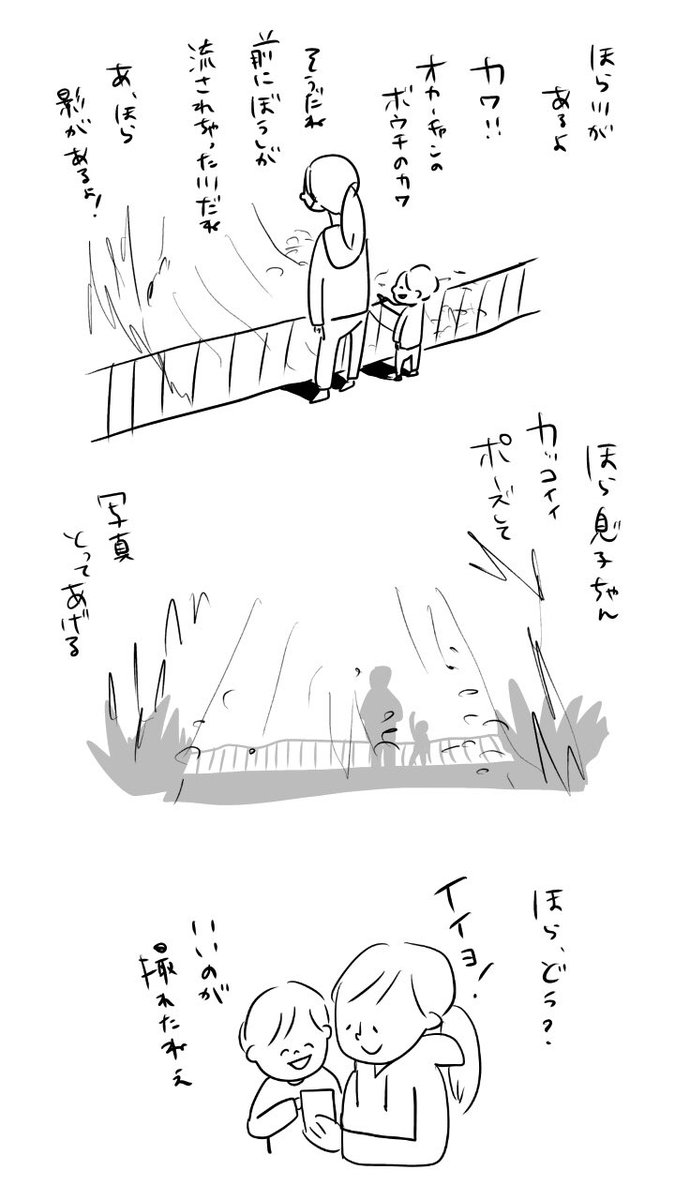 先日、生まれて初めて救急車を呼びました。

迷ったんですが、となりに子供がいてくれることがどれだけ特別なことかを自分が忘れないよう今回感じたことをブログに書くことにしました。
ちなみに息子はもう退院して家にいます！

▶︎おかえり… 