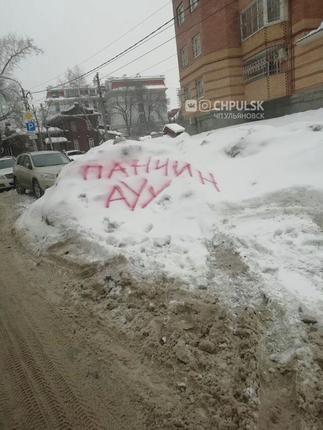 А это по всему городу оказывается )