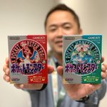 2月27日はポケモンが生まれた日!もう23年も経つんですね～