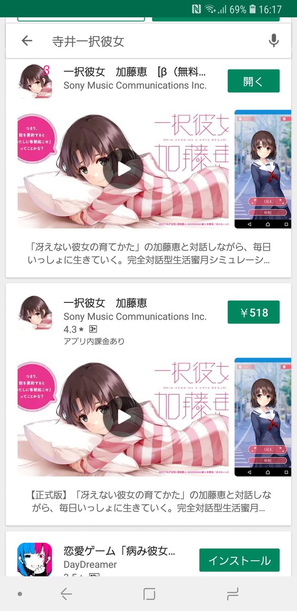 一択彼女のtwitterイラスト検索結果 一択彼女のtwitterイラスト検索結果