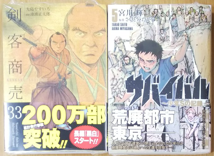 月刊コミック乱さん のツイート 剣客商売 の検索結果 1 Whotwi グラフィカルtwitter分析