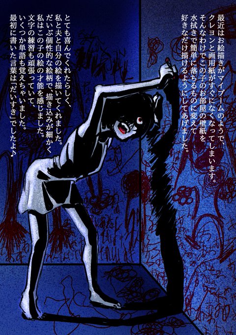 オバケの幽霊姫ちゃんのtwitterイラスト検索結果