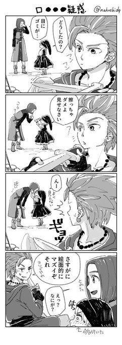 萌え タグが付いているマンガ一覧 359ページ ツイコミ 仮
