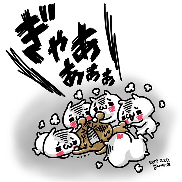いがらしゆり Igarashi Yuri Twitter પર その後 忍び寄るにゃんこゾンビ によってこの地区 くま は支配されたのであった にゃんこゾンビ 5 くまいるのにゃ 5 襲われるくま やっぱりこうなる T Co Wgwtlrybu6 Twitter