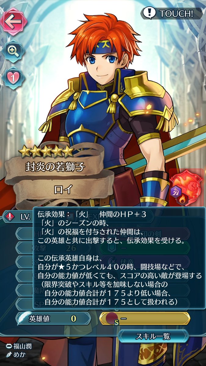 Com5Feh2f12com5's tweet image. ワンフォーワン