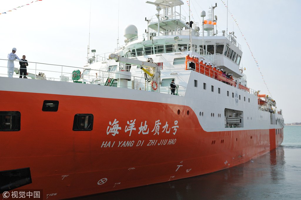 ChinaDaily's tweet photo. Chinese research ship Haiyang Dizhi 9, or Ocean Geology No 9, left the port of Qingdao Olympic Sailing Center, East China's Shandong province, on Monday, for a voyage to East China Sea, South China Sea and the western Pacific Ocean. https://t.co/oZLndgdtrZ https://t.co/sUecFaG39o