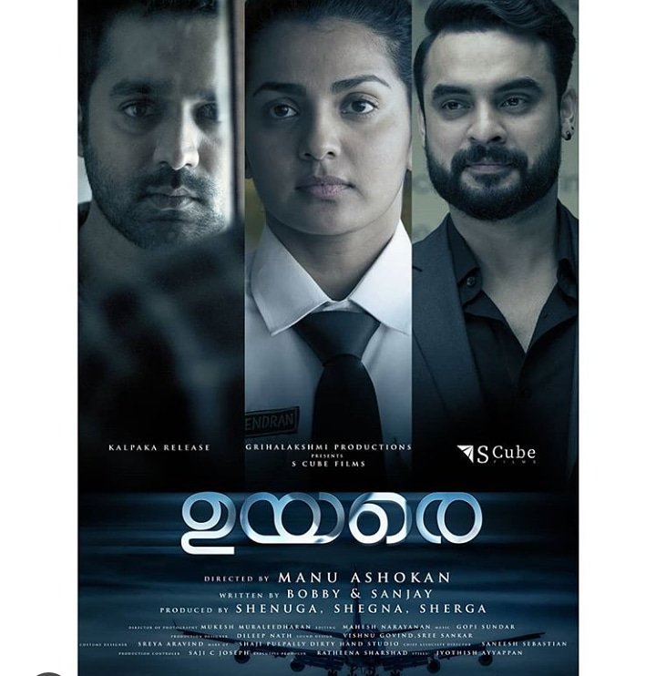 Uyare full movie with english subtitles