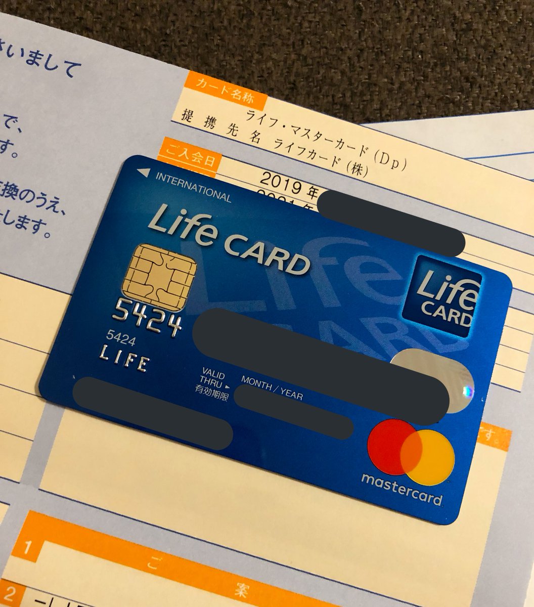 ノビタ The Sonic開発 على تويتر ワイ クレカ作らせて 業者 うーん ダメ ワイ 業者 あっ 君ならデポジット型のクレカなら発行できるよ ワイ デビットと何が違うの 業者 定期支払にも使えるしクレヒスも付くよ ワイ 作る 作ったのが