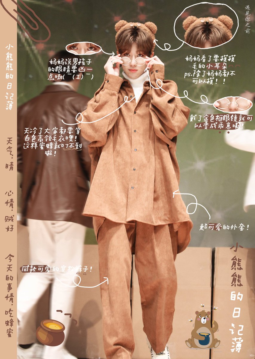 190127
🐻😍😍😍

#SEVENTEEN #세븐틴 #디에잇 #The8  #명호 #서명호 #徐明浩 #ディエイト
<a href="/pledis_17/">세븐틴(SEVENTEEN)</a>