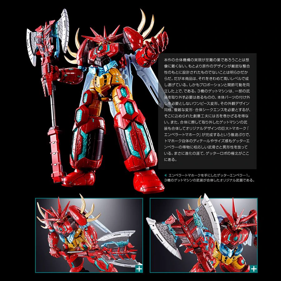 魂ネイションズ公式/BANDAI SPIRITS TAMASHII NATIONS OFFICIAL on X