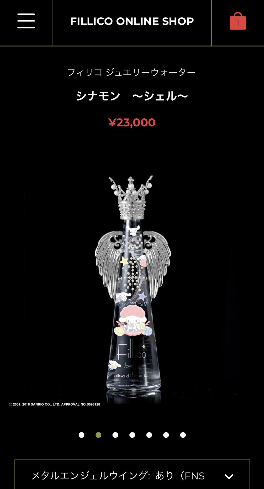 FILLICO(フィリコ) on X: 