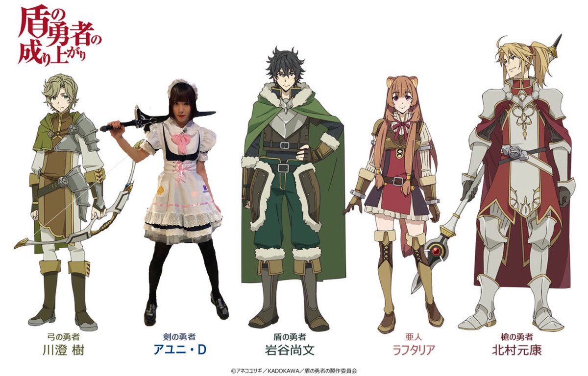 のみ 剣の勇者 アユニ