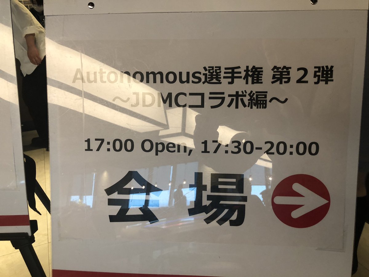 toyo0411's tweet photo. 5時半からでーす。 #AutonomousChampion https://t.co/UAzVxS7FwR