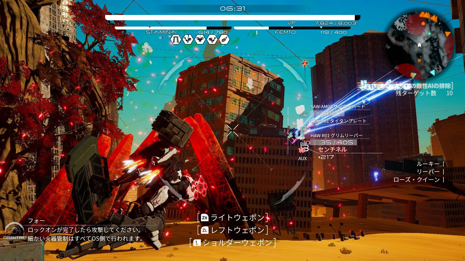公式 Daemon X Machina 体験版配信中 武器の中には射程範囲に入った敵を自動で攻撃してくれるものもあります 攻撃力は高くありませんが 他の操作に集中しやすいといったメリットもあるのでぜひ試してみてください 体験版はコチラ T Co