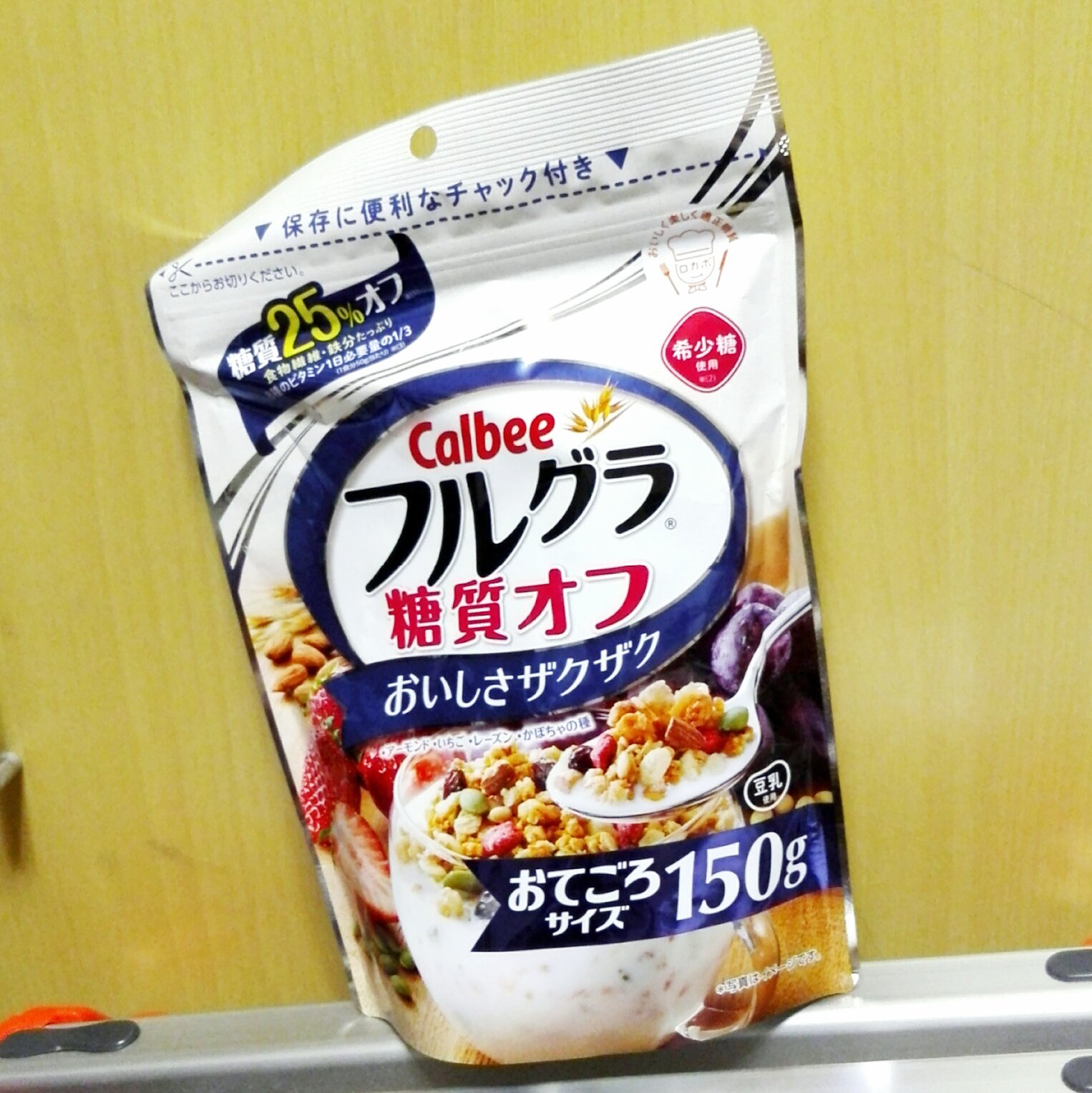 D的生活にどこまでなじめるか Kgzxwuymeltuw4p Twitter
