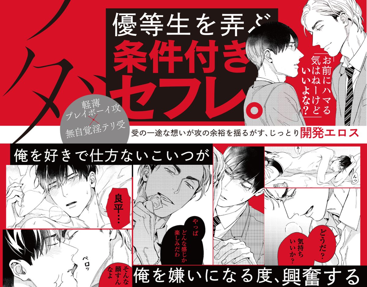 Moment編集部 3 12まで 薄井いろは 俺しか知らないカラダ 単話配信版 1巻無料キャンペーンも実施中 是非チェック下さい T Co Wdub42trwy Moment編集部 3 12まで 薄井いろは 俺しか知らないカラダ 単話配信版 1巻無料キャンペーンも実施中 是非チェック下さい T Co Wdub42trwy