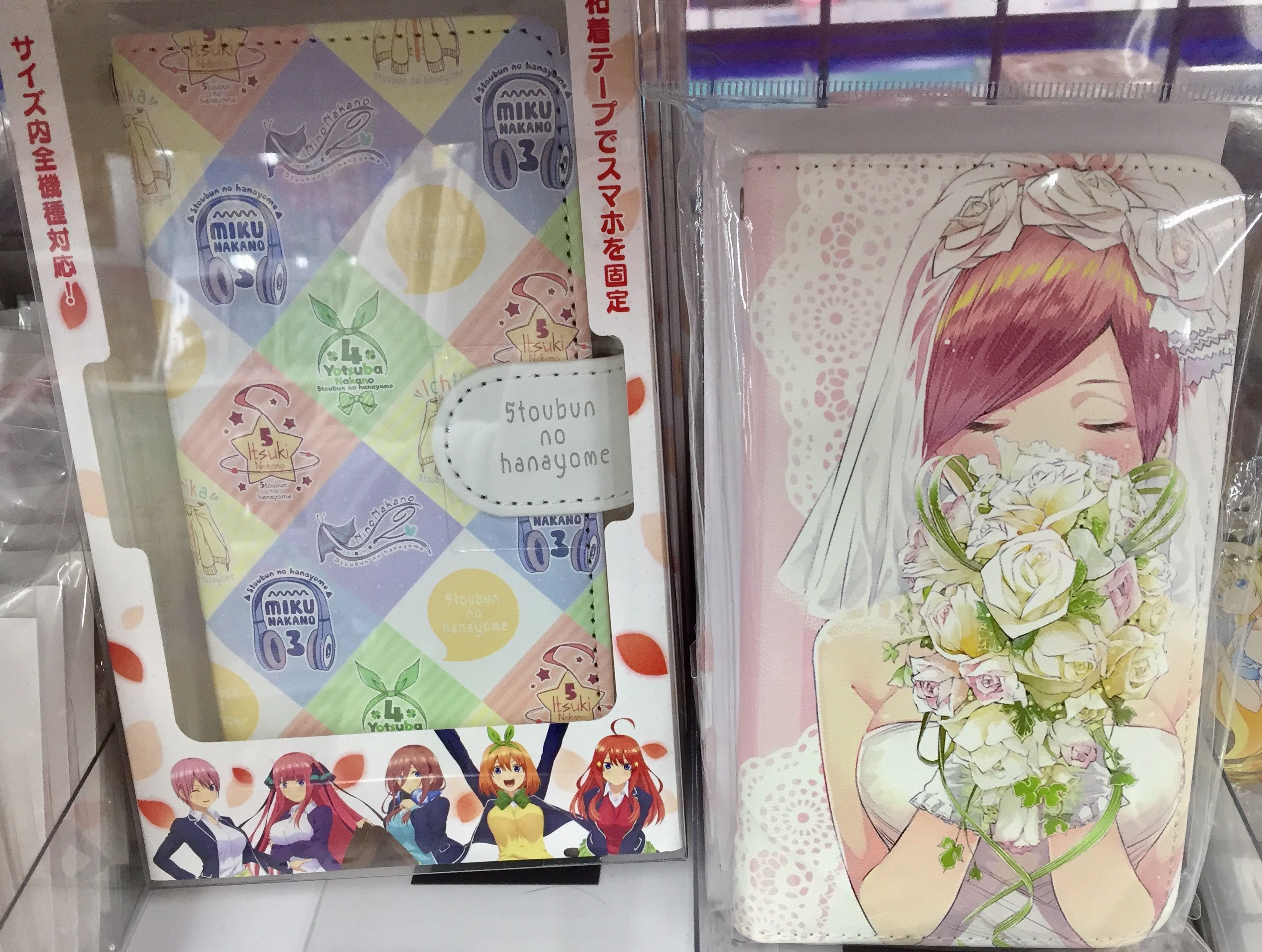 アニメイト池袋本店 商品情報 五等分の花嫁 のグッズが６階にて販売中 スマホケース や アクリルキーホルダー 缶バッジ などを取り揃えております ぜひ６階までお越し下さいアニ 五等分の花嫁 T Co Seyfa7upd8 Twitter
