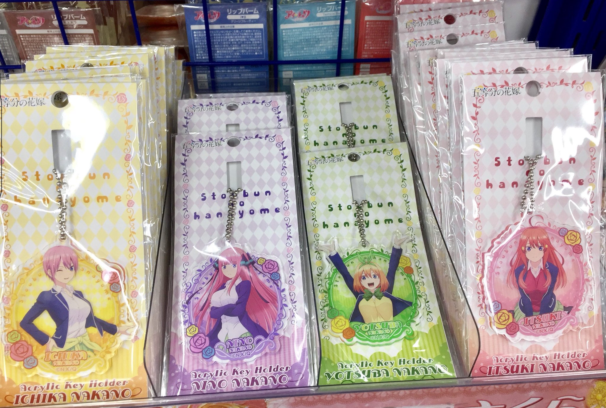 アニメイト池袋本店 商品情報 五等分の花嫁 のグッズが6階にて販売中 スマホケース や アクリルキーホルダー 缶バッジ などを取り揃えております ぜひ6階までお越し下さいアニ 五等分の花嫁 アニメイト池袋本店 商品情報 五等分の花嫁 のグッズが6階にて販売中 スマホケース や アクリルキーホルダー 缶バッジ などを取り揃えております ぜひ6階までお越し下さいアニ 五等分の花嫁