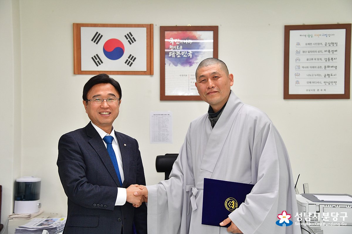 falcontm65's tweet photo. 2019.02.27 분당구청장(박철현)은 구청장장실에서 "분당구 무연고 사망자 장례서비스(추모의식) 지원을 위한 분당구와 원적정사(주지 도봉스님) 업무협약식에 참석했습니다. #성남시 #분당구 #은수미 #박철현 #무연고 #장례서비스 https://t.co/rzESB4Snce