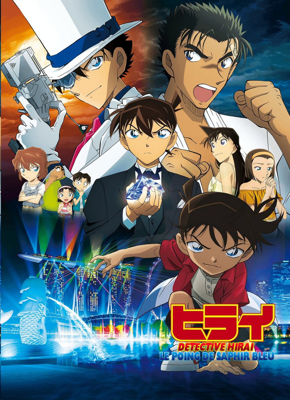 Détective Conan 🇫🇷 on Twitter: "Pour les intéressés nous avons fait une