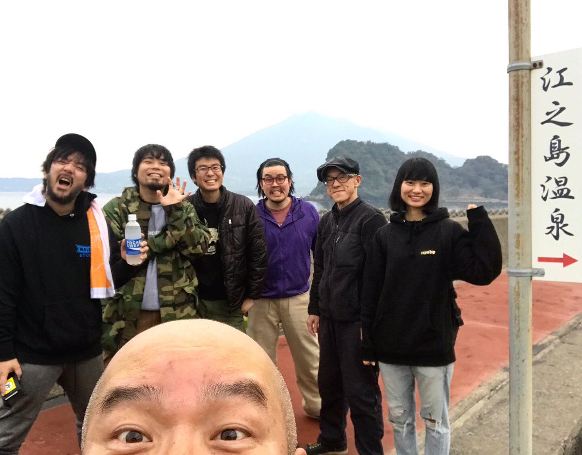 mojokids's tweet photo. YUKUSA SUGAHARA ! 2019
〜WALK INN プレフェス at ユクサおおすみ海の学校〜
打ち合わせ&体験宿泊の前に皆んなでひとっ風呂。
#江ノ島温泉
#yukusasugahara2019 #walkinnプレフェス #ユクサおおすみ海の学校
#walkinnstudio #srstudio
#walkinnfes #mojo芸術展 #竹組 #大隅 #鹿児島 https://t.co/SUckVyAvQI