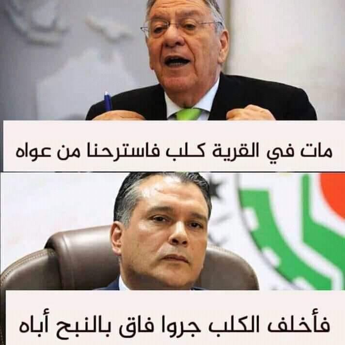 IslemBouzitouna's tweet photo. عندما تصبح أمانة الشهداء في أيدي الخونة
يسقط FLN
#لا_للعهدة_الخامسة https://t.co/7Y23cdGEG7