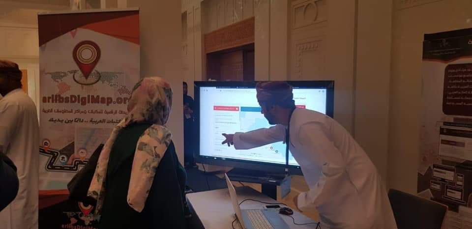 ArlibsDigiMapM's tweet photo. من جناح الخريطة الرقمية للمكتبات ومراكز المعلومات العربية باليوم الثاني للمؤتمر الاول للجمعية العمانية للمكتبات والمعلومات 
@arlibsdigimap 
@omanlibrary https://t.co/ioyxbFB2zA