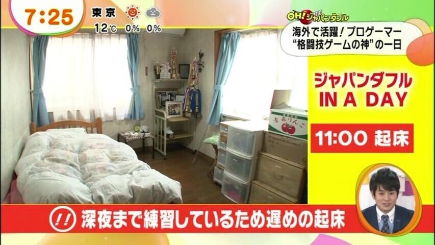 実家を出て一人暮らしをせずに子供部屋に住んでる 子供部屋おじさん が増加中 Togetter