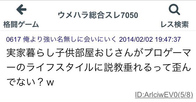 実家を出て一人暮らしをせずに子供部屋に住んでる 子供部屋おじさん が増加中 Togetter
