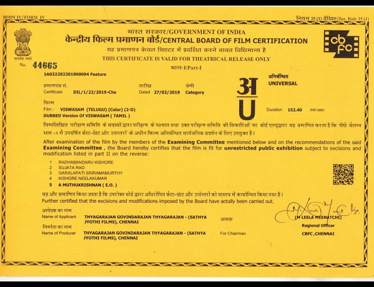 arjun1on's tweet photo. #ViswasamTelugu releasing in 400+ screens this Friday.. March 1. @SathyaJyothi_ https://t.co/XzPwRka011