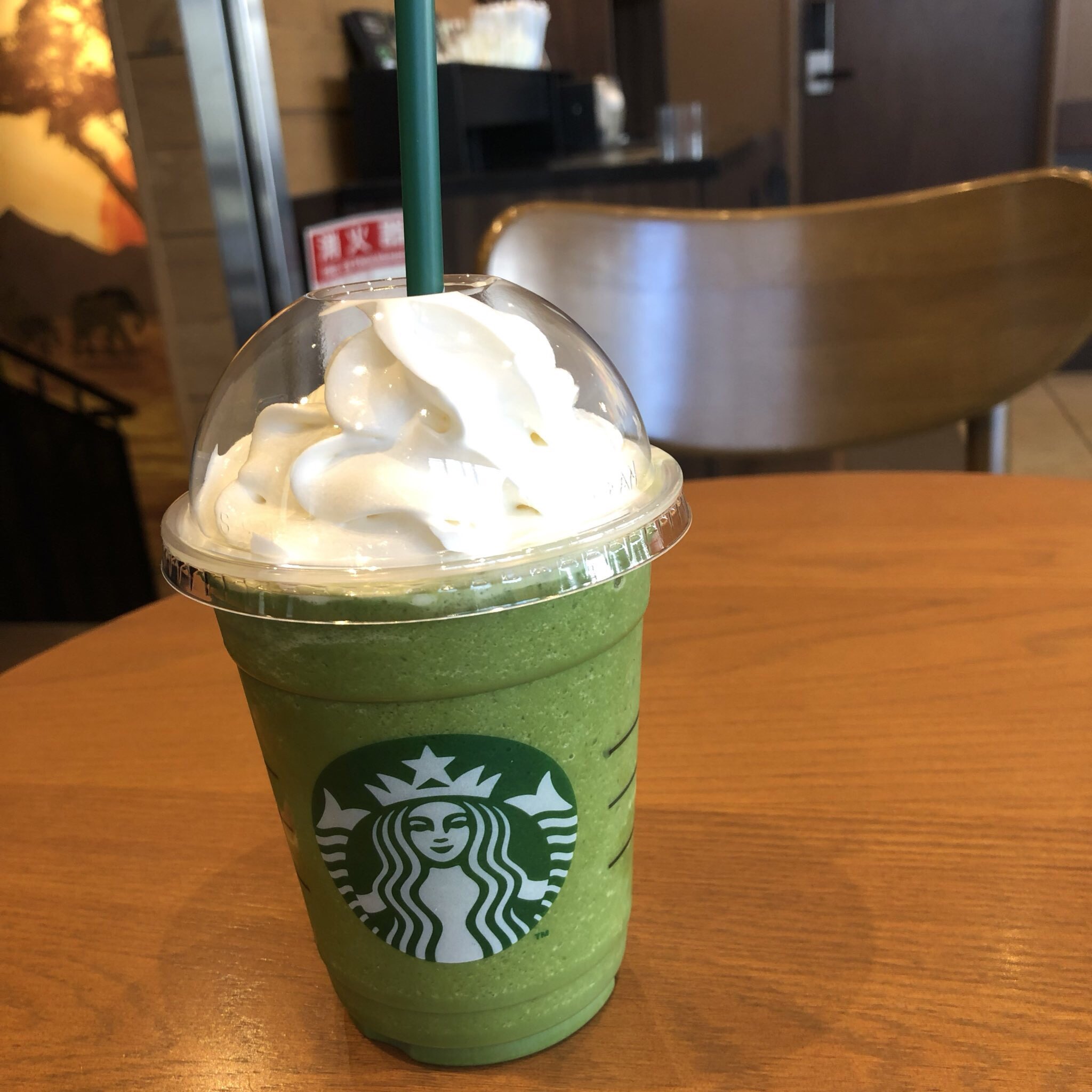 Sakaki 先日スタバで人生初のカスタマイズに挑戦しました 抹茶クリームフラペチーノ の バニラシロップ抜き 抹茶パウダー増量にしてみました 抹茶が濃い感じで甘さ控えめになり 美味しかったです 抹茶好きの方是非お試しあれ