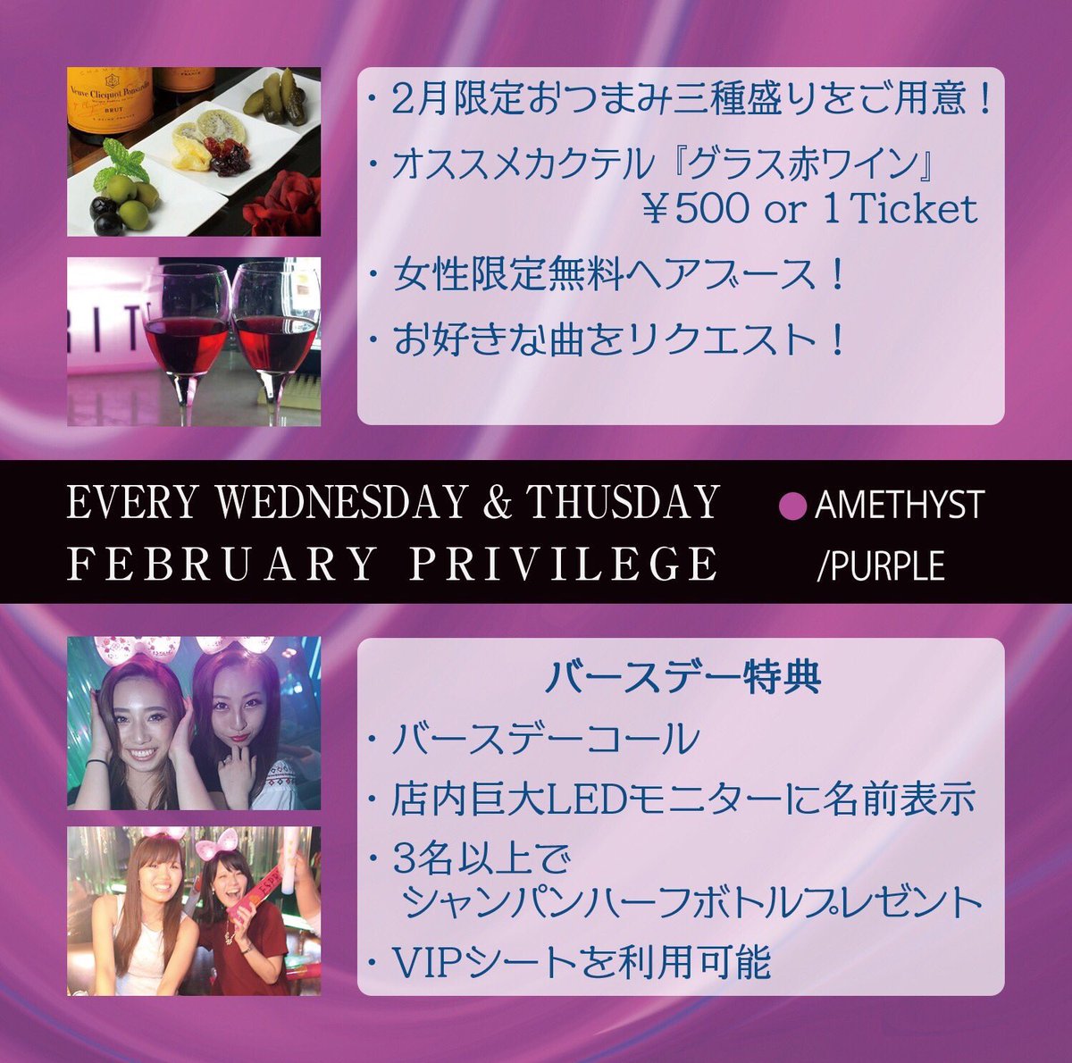 INTERMIX (@esprit_intermix) on Twitter photo tonight!!
NEW PARTY which starts in 2019 newly!
"INTERMIX" held every Wednesday
The entrance change is free for the people from abroad!!
everyone can use th VIP seats!!
RESIDENT DJ
<a href="/dj_hammer0128/">ryohei hamada</a>
<a href="/DJKENTA_/">KENTA(YOLO)🇰🇷/Cody-K🎧(2K21)</a>
<a href="/dj_rinda/">dj_rinda</a>
ESPRIT DJ
<a href="/djjimmy0414/">KOBAKEN</a>
<a href="/DJ_COPPA/">DJ COPPA</a> tonight!!
NEW PARTY which starts in 2019 newly!
"INTERMIX" held every Wednesday
The entrance change is free for the people from abroad!!
everyone can use th VIP seats!!
RESIDENT DJ
<a href="/dj_hammer0128/">ryohei hamada</a>
<a href="/DJKENTA_/">KENTA(YOLO)🇰🇷/Cody-K🎧(2K21)</a>
<a href="/dj_rinda/">dj_rinda</a>
ESPRIT DJ
<a href="/djjimmy0414/">KOBAKEN</a>
<a href="/DJ_COPPA/">DJ COPPA</a>