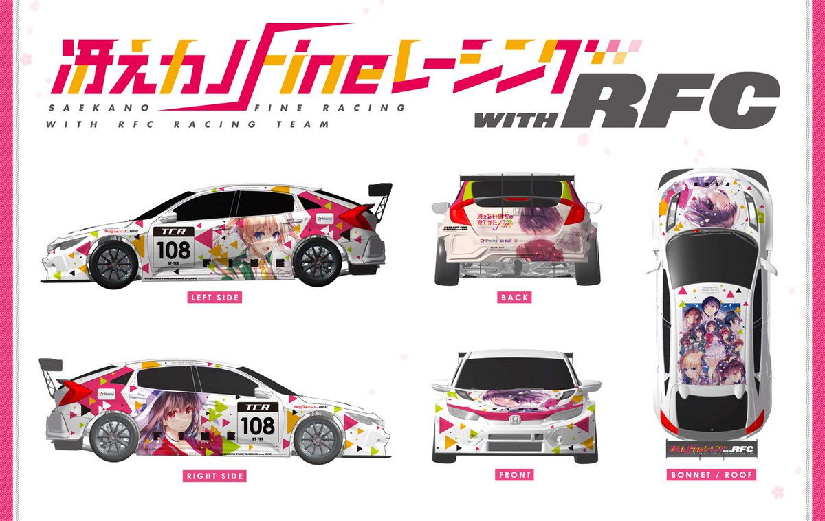 劇場版『冴えない彼女の育てかた Fine』公式🌸 on X