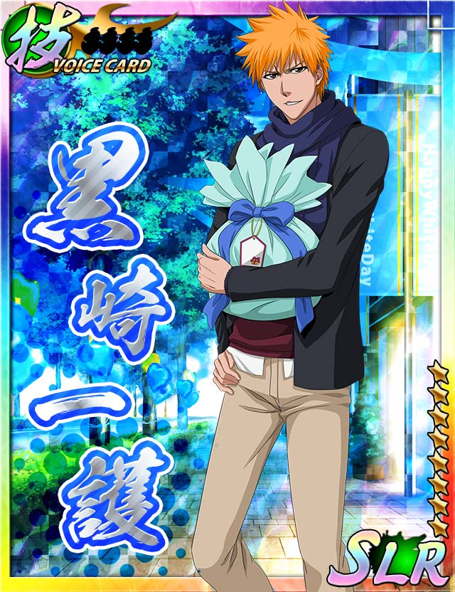 一護 藍染 ＃BLEACH ＃卍解バトル ＃黒崎一護 ＃藍染惣右介