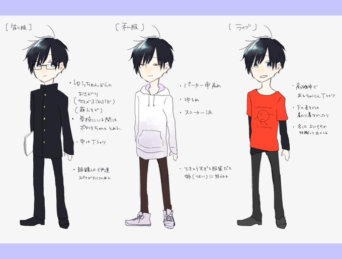 うちよそ軽音部 部員名簿のtwitterイラスト検索結果 うちよそ軽音部 部員名簿のtwitterイラスト検索結果
