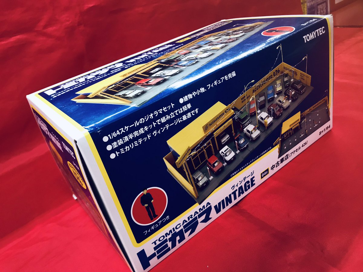 まんだらけ小倉店ｔｏｙ على تويتر Tomy Tec トミカラマ Vintage 04c 中古車店 アクセル 426 入荷しましたぁ ノシ