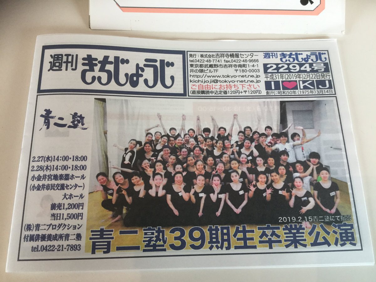 声優 古川登志夫 青二プロダクション 開演前に既に 感極まってウルウルしている 卒塾 間際の塾生達 若いっていいなあ 自分の過ぎし あの日たち を想い出す 演出など担当してしまうと 皆 我が子のようなっていかん 青二塾第39期生の 声優 古川登志夫 青二プロダクション 開演前に既に 感極まってウルウルしている 卒塾 間際の塾生達 若いっていいなあ 自分の過ぎし あの日たち を想い出す 演出など担当してしまうと 皆 我が子のようなっていかん 青二塾第39期生の